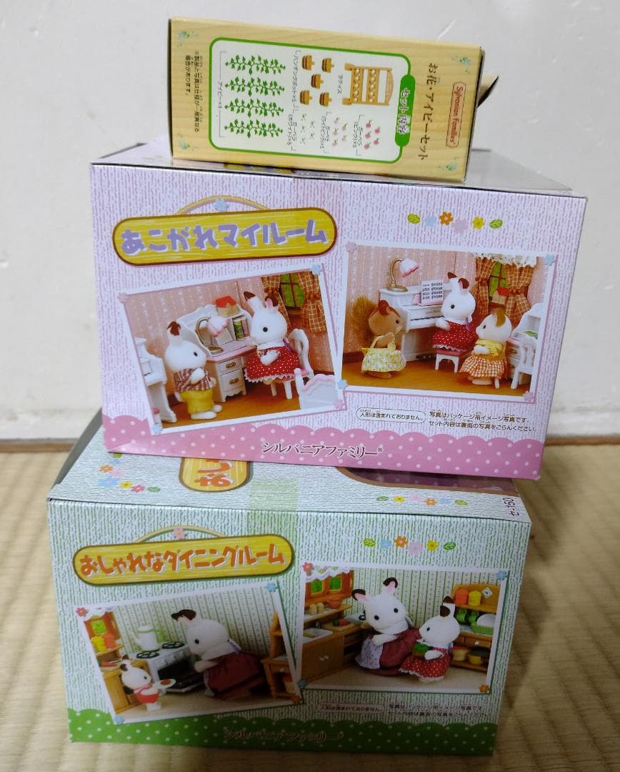 ◆シルバニアファミリー　ハウス　家具　人形　まとめて