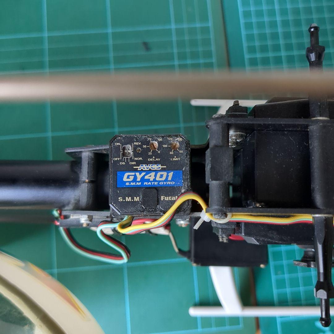 VOYAGER 4 セルヘリコプター