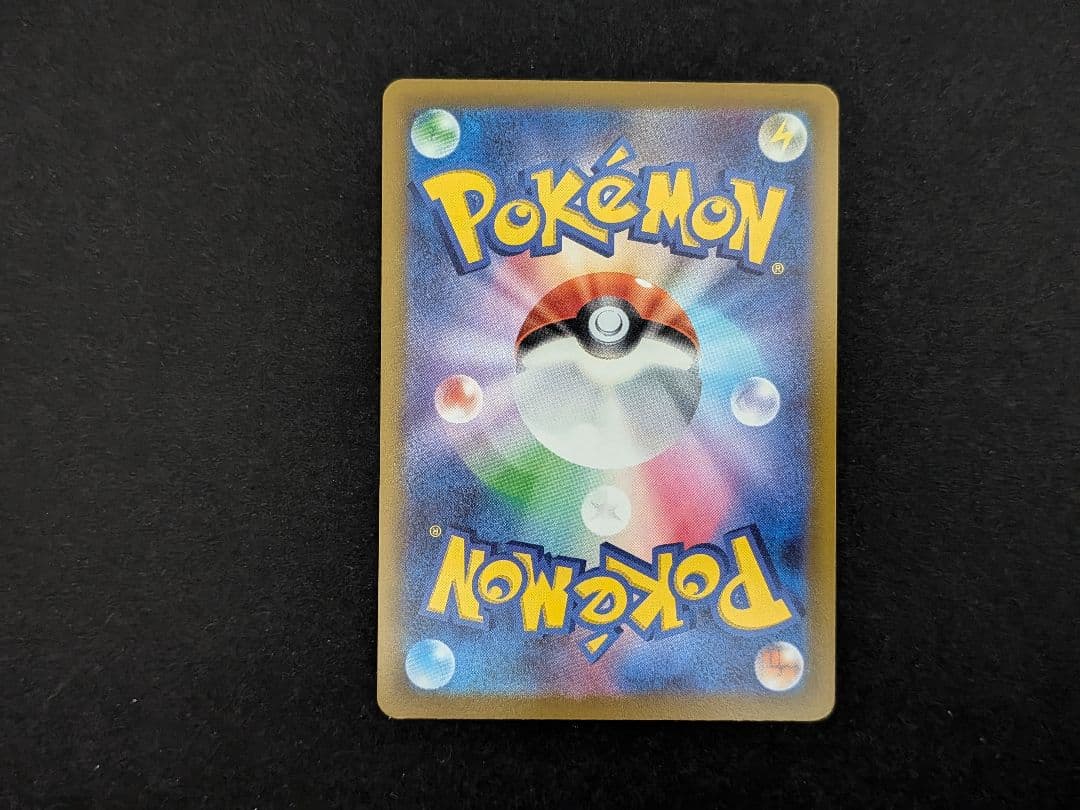 ポケモンカード アルセウスVSTAR UR S12a 262/172