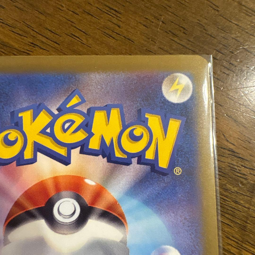 【美品】ポケモンカード　メガゲンガーex SAR 240/193 ローダー保管