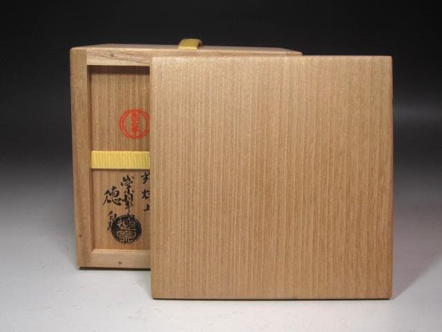 ☆　西村徳泉　茶碗　趣ある一品です☆y519