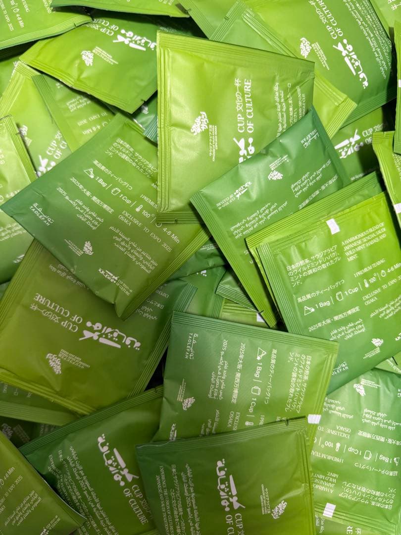 ハバク茶　65個　サウジアラビア　万博　ステッカー 付き