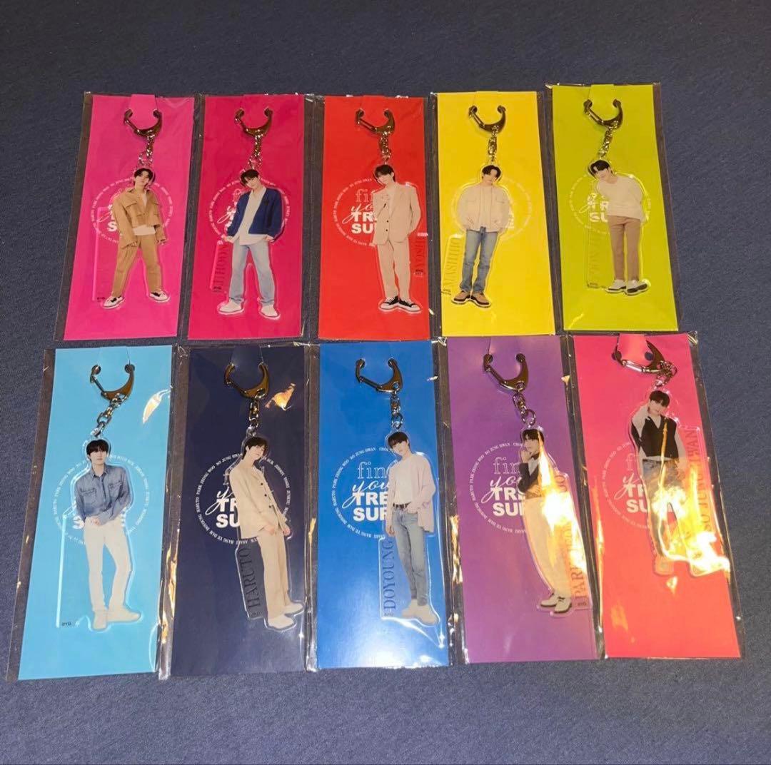 TREASURE アクリルキーホルダー 10人セット