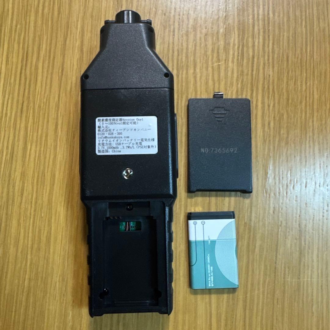 酸素濃度計のみ※ペット用酸素室に最適