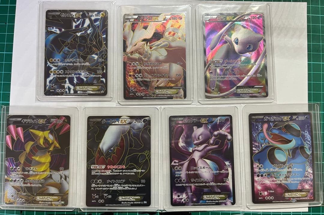 オマケ付 ポケモンカード ex 7枚セット