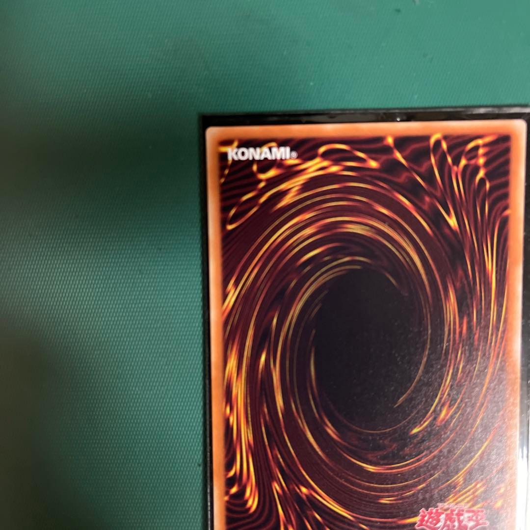 【美品】遊戯王カードデーモンの召喚 レリーフ