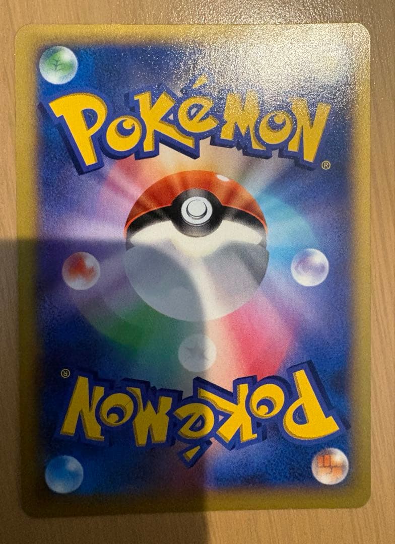 MリザードンEX RR XY2 ワイルドブレイズ 055/080 1ED