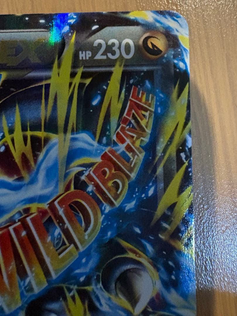 MリザードンEX RR XY2 ワイルドブレイズ 055/080 1ED