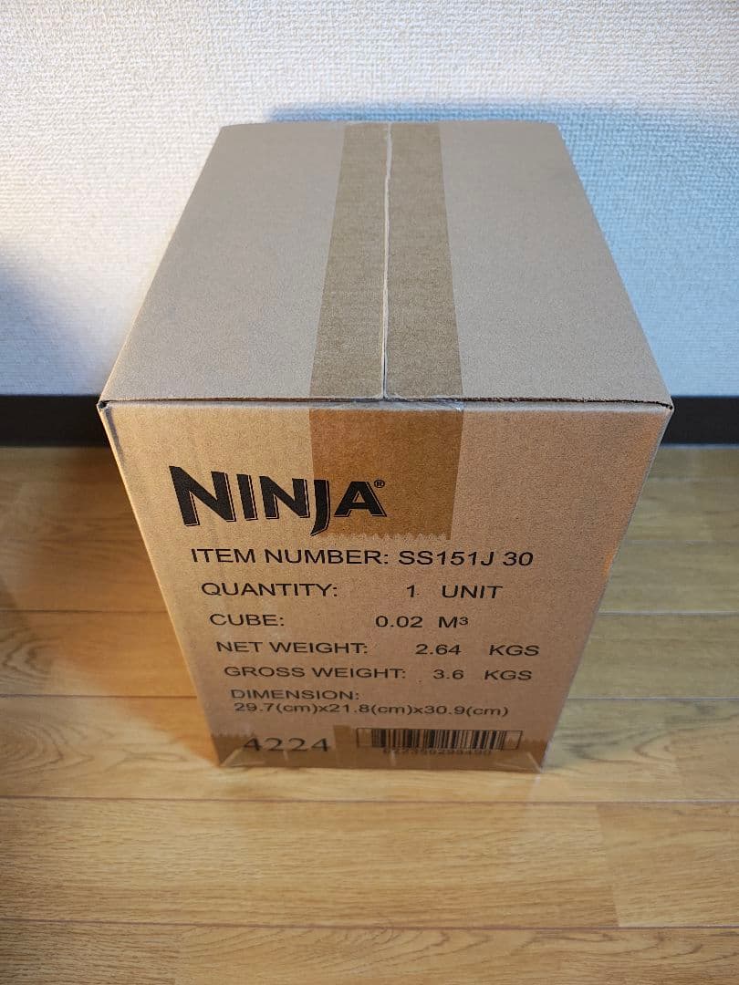 Ninja Twisti ミキサー SS151J