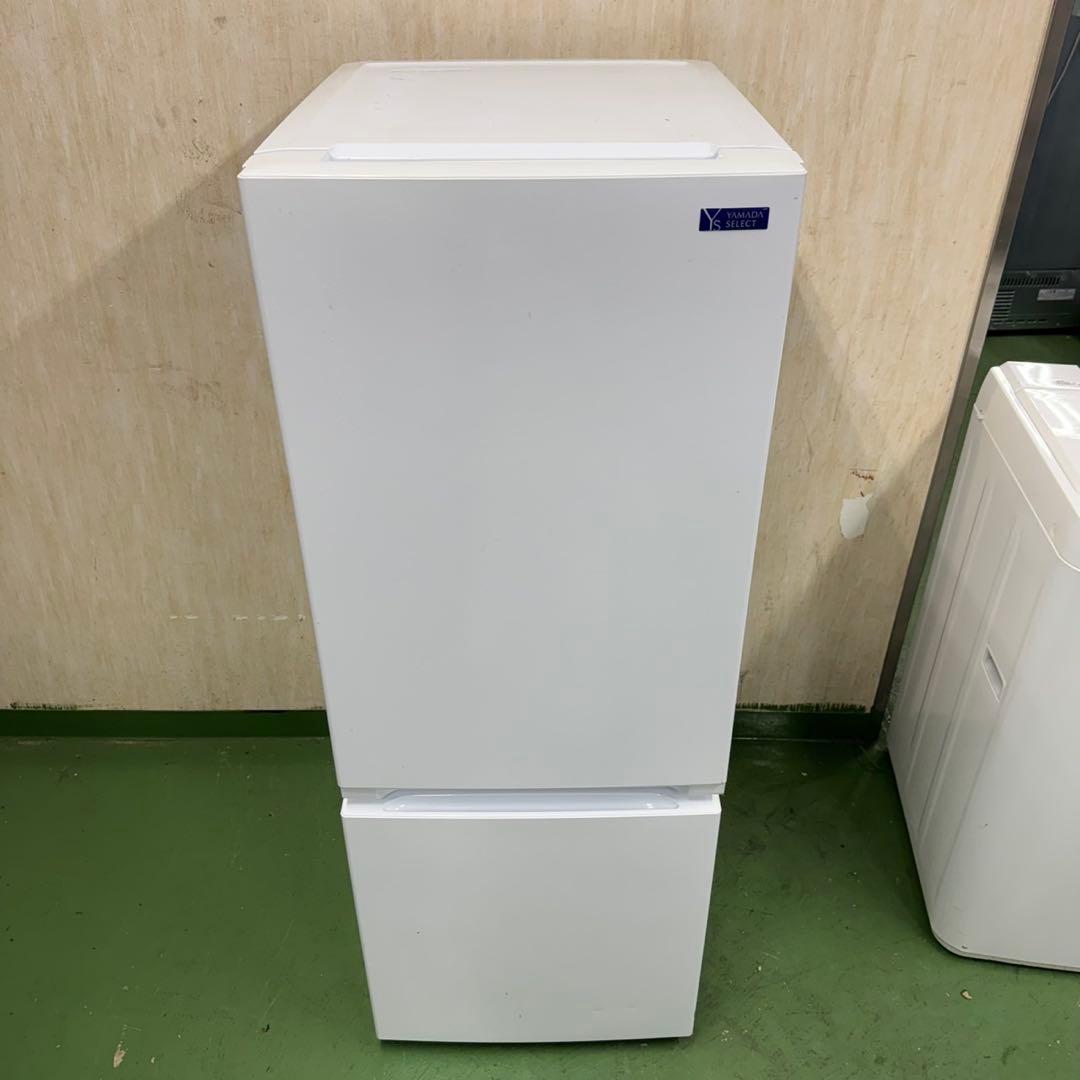 199 ヤマダ　冷蔵庫　洗濯機　セット　小型　一人暮らし　ホワイトカラー　きれい