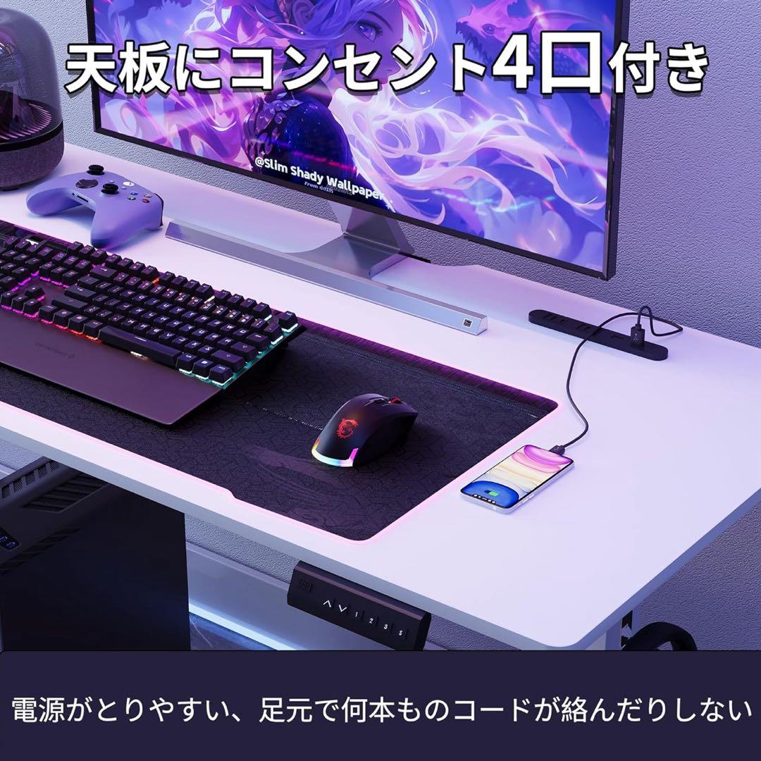 バイロン 昇降式デスク ゲーミングデスク PCデスク ホワイト 静音