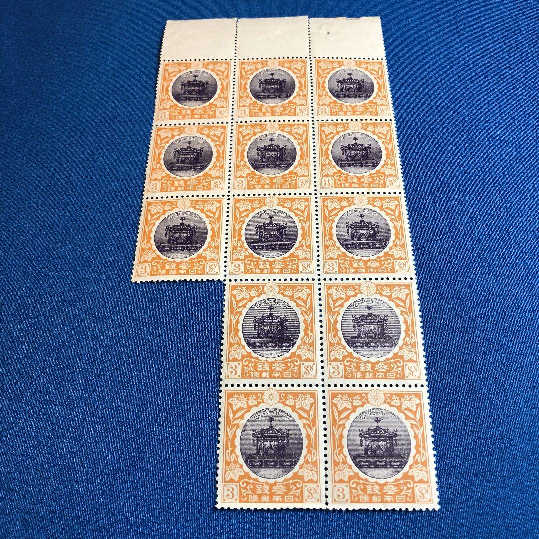 カタログ価26,000円！裏糊ツヤピカ！大正４年　大正大礼記念切手１３枚ブロック