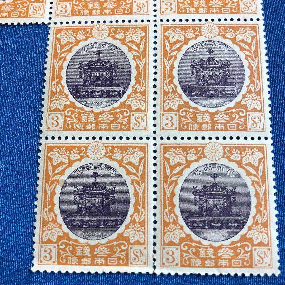 カタログ価26,000円！裏糊ツヤピカ！大正４年　大正大礼記念切手１３枚ブロック