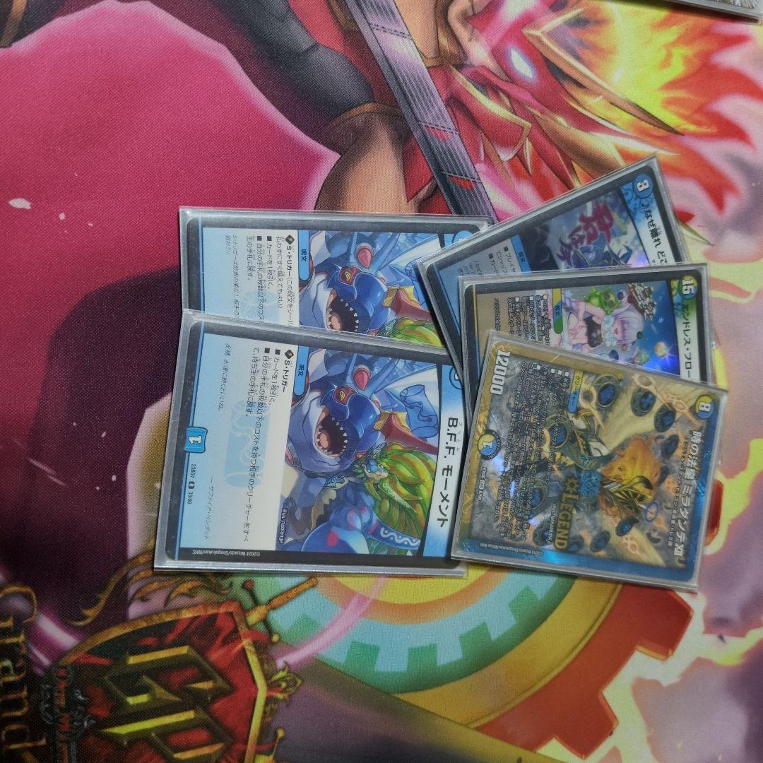 デュエルマスターズラッカゴスペル