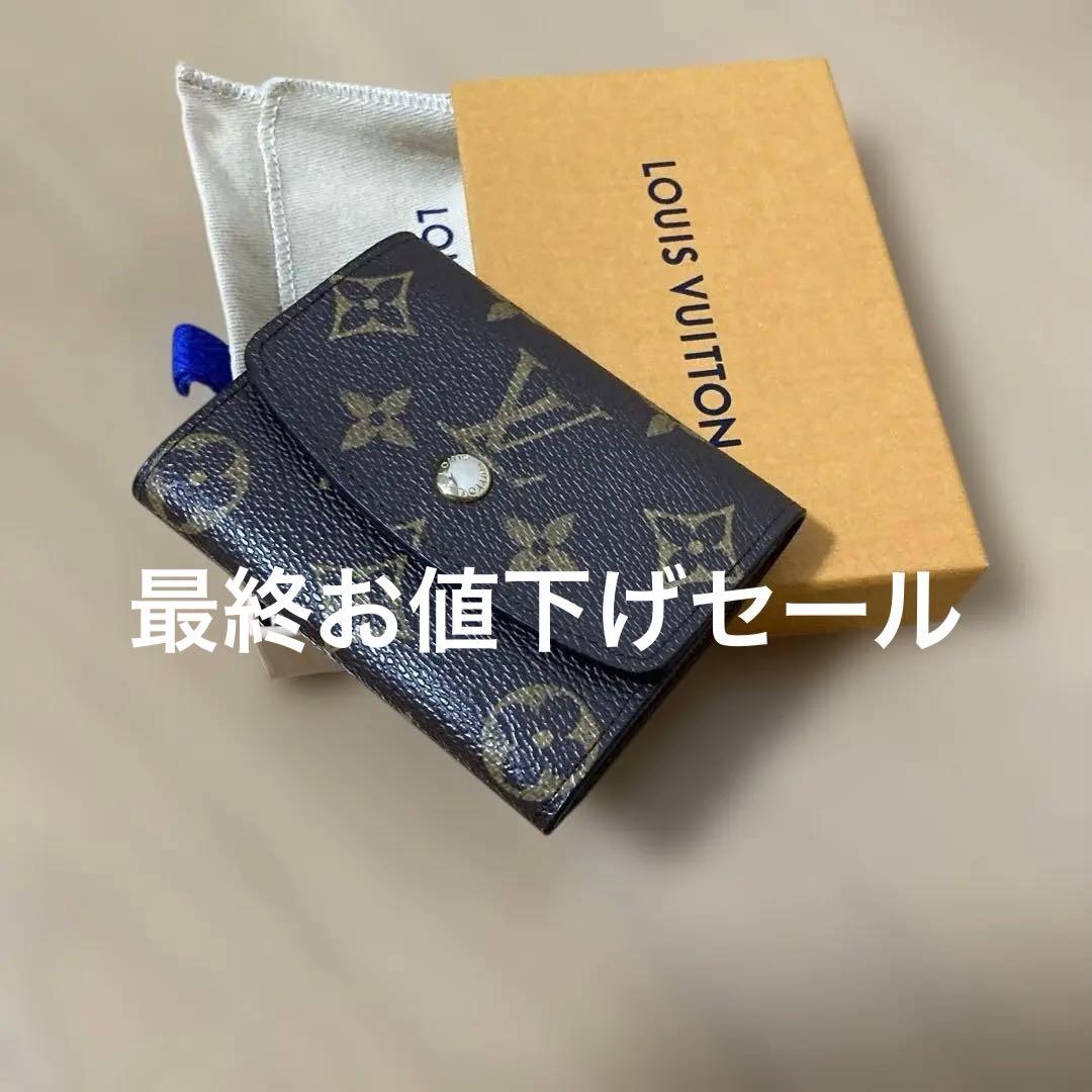 LOUISVUITTON…ミニカードケース