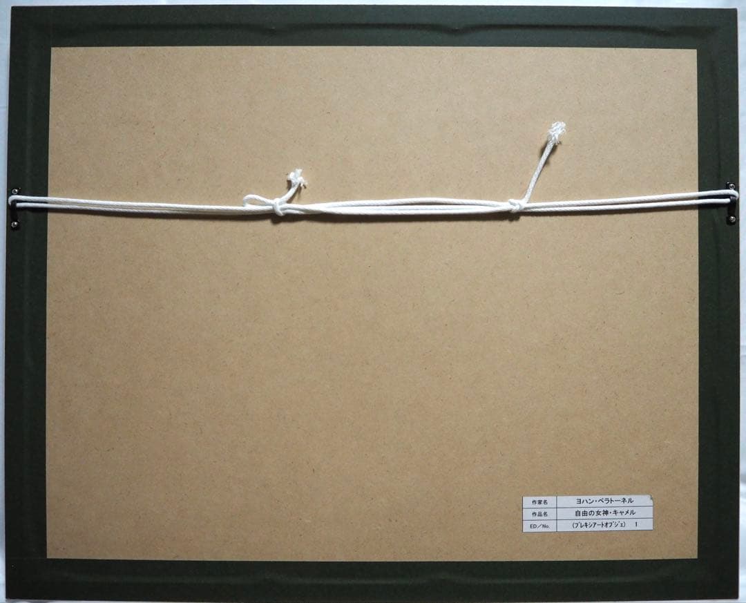 真作■ヨハンペラトーネル 版画 自由の女神■絵画 ジェームスリジィ ファジーノ