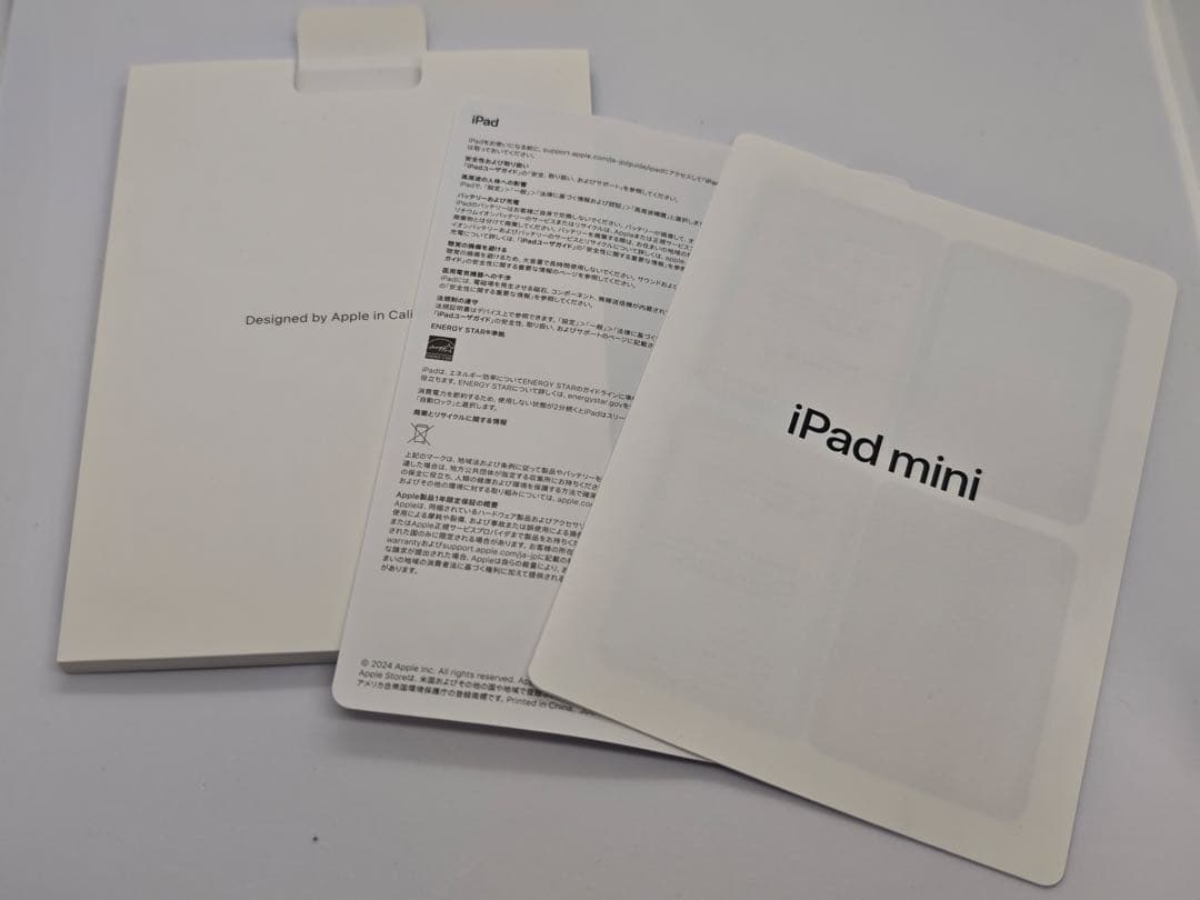 iPad mini 第7世代　スペースグレイ　Wi-Fi モデル　128gb