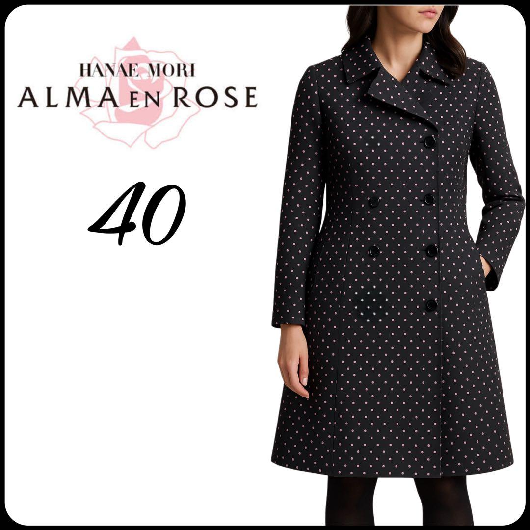 ALMA EN ROSE 森英恵　2ウエイコート　ドット刺繍　サイズ40極美品