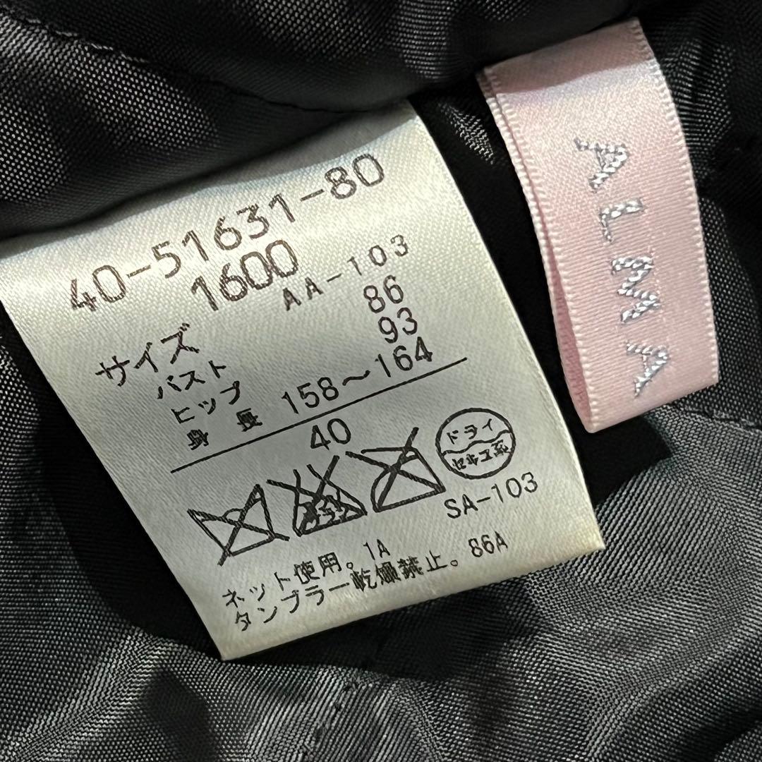 ALMA EN ROSE 森英恵　2ウエイコート　ドット刺繍　サイズ40極美品