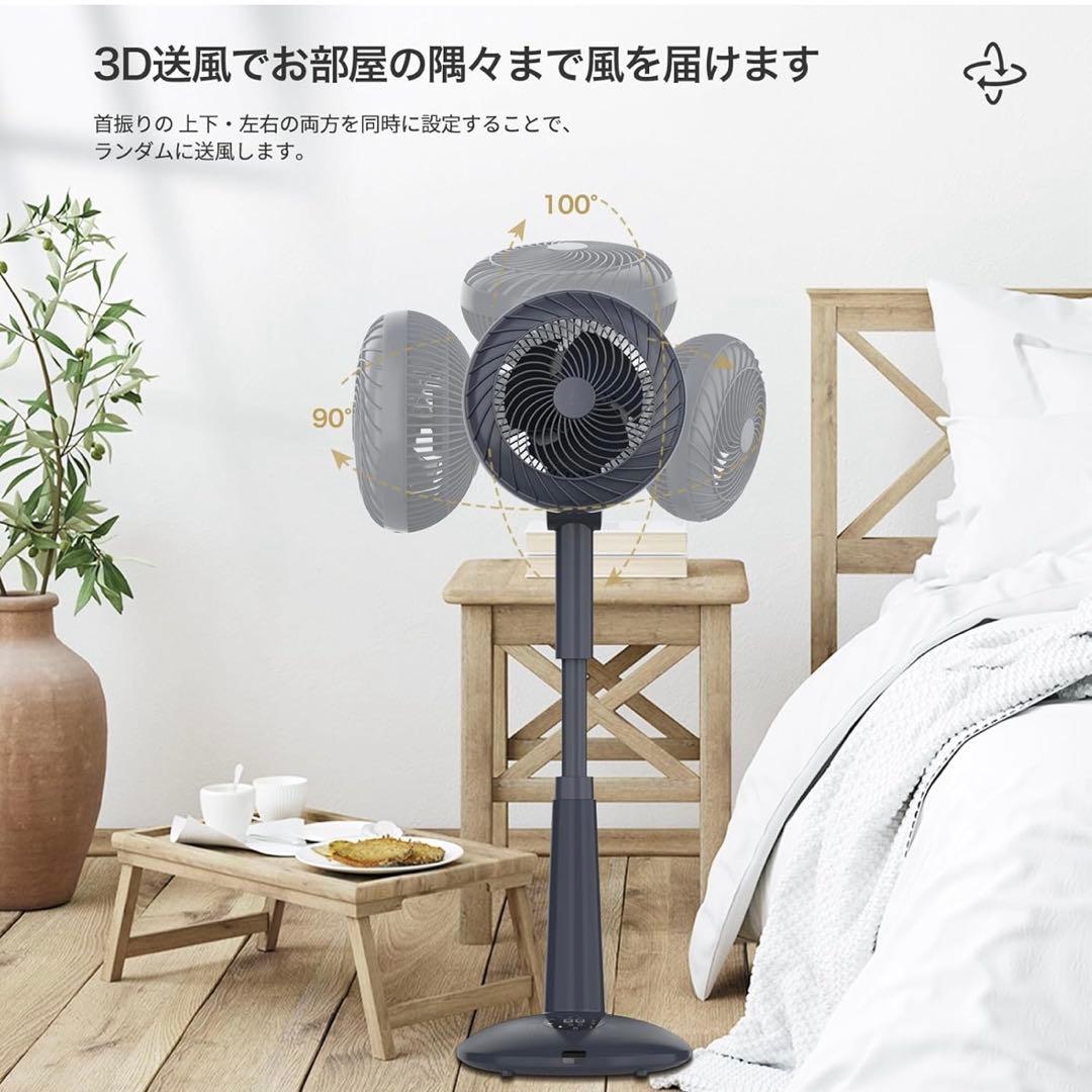 【新品未開封】エペイオス Epeios サーキュレーター 扇風機 DCモーター