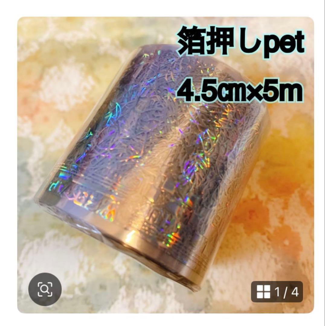 reidan_collageページ