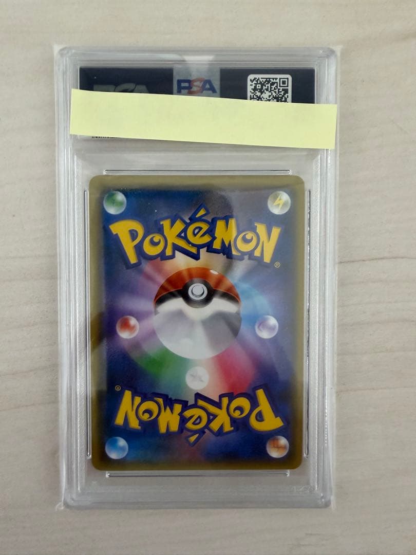 PSA10 TVレポーター SR 074/066 ポケモンカード