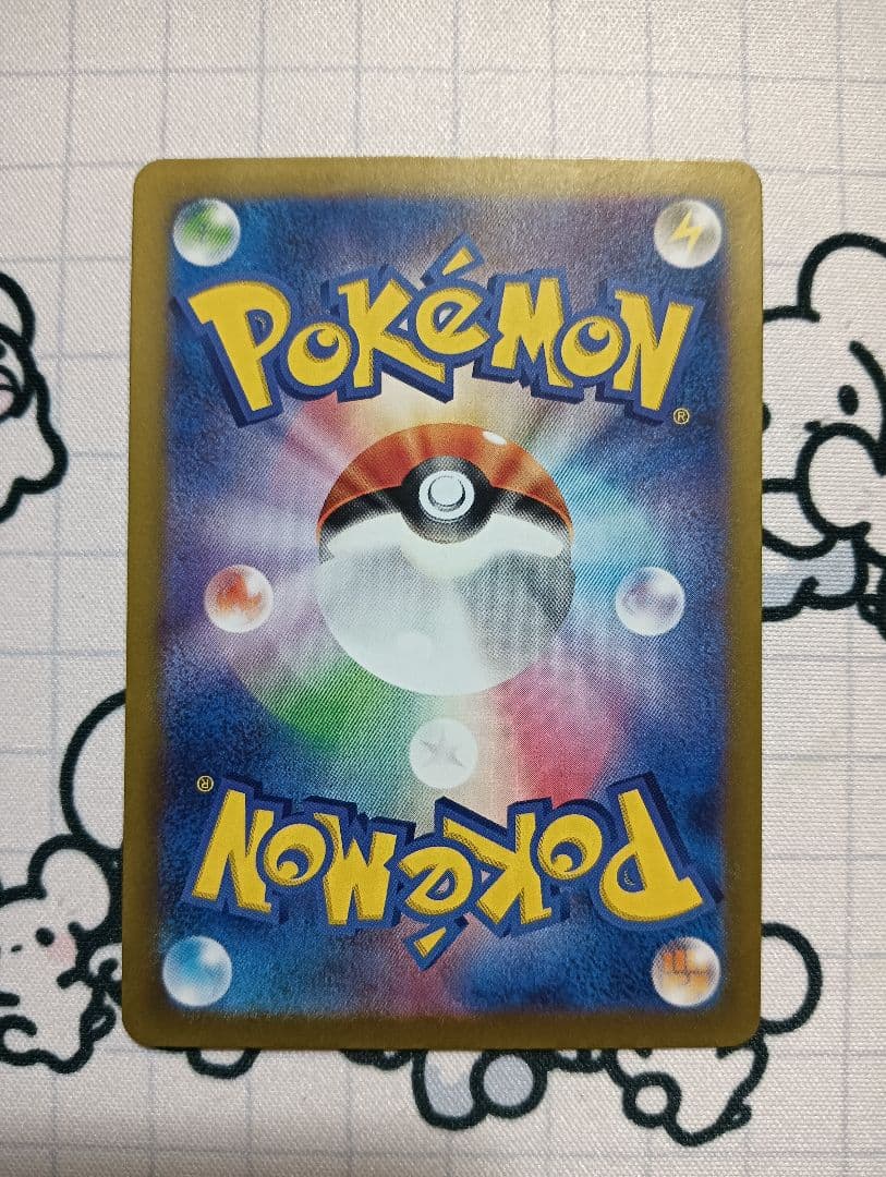 ルチアのアピール SAR SV7a 楽園ドラゴーナ 091/064