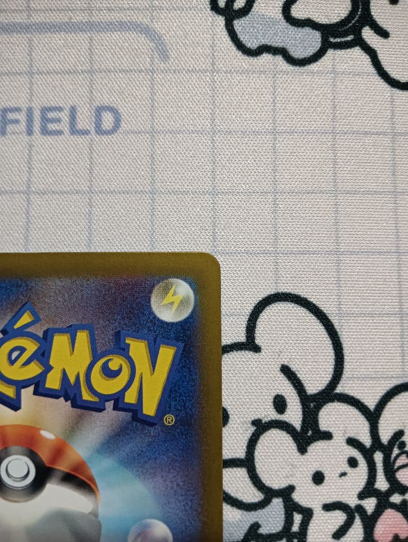 ルチアのアピール SAR SV7a 楽園ドラゴーナ 091/064