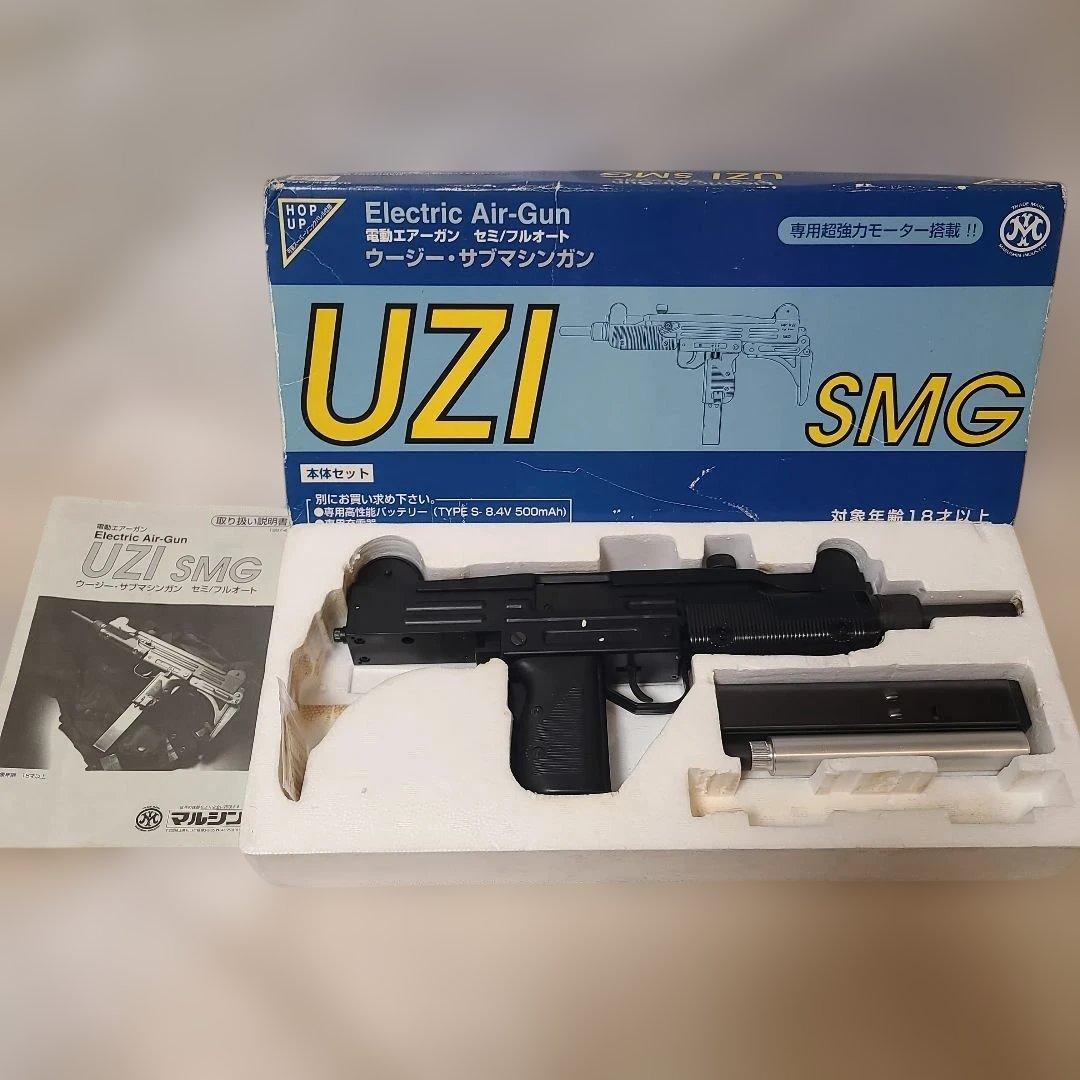 marushinマルシン　uziウージー　電動ガン