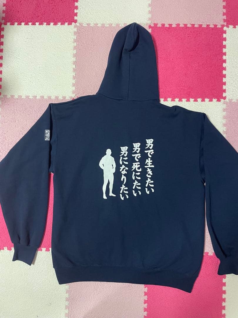 エンセン井上　大和魂　パーカー　ネイビー　XL　USA製　美品　格闘家パーカー