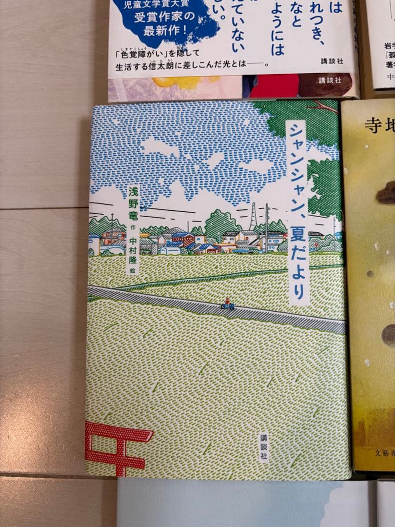 中学受験　国語対策用　出題頻出本　20冊セット