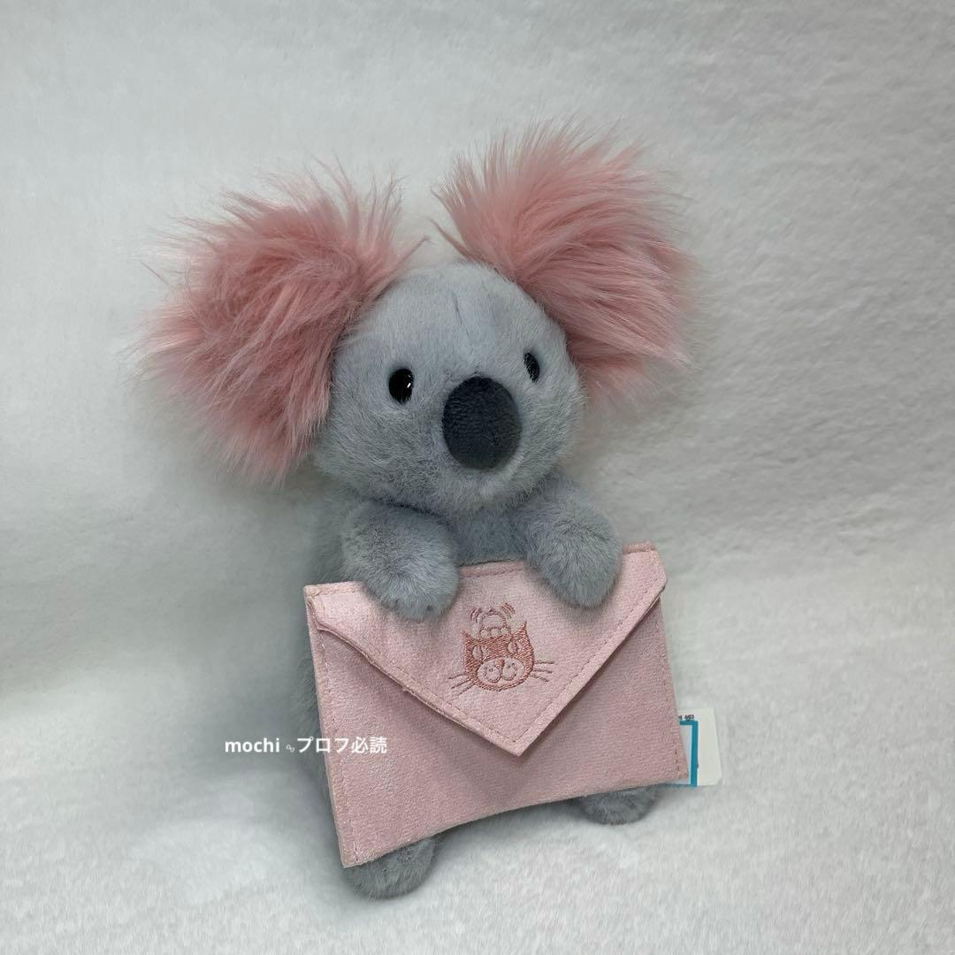  Koala With Message コアラぬいぐるみ 新品