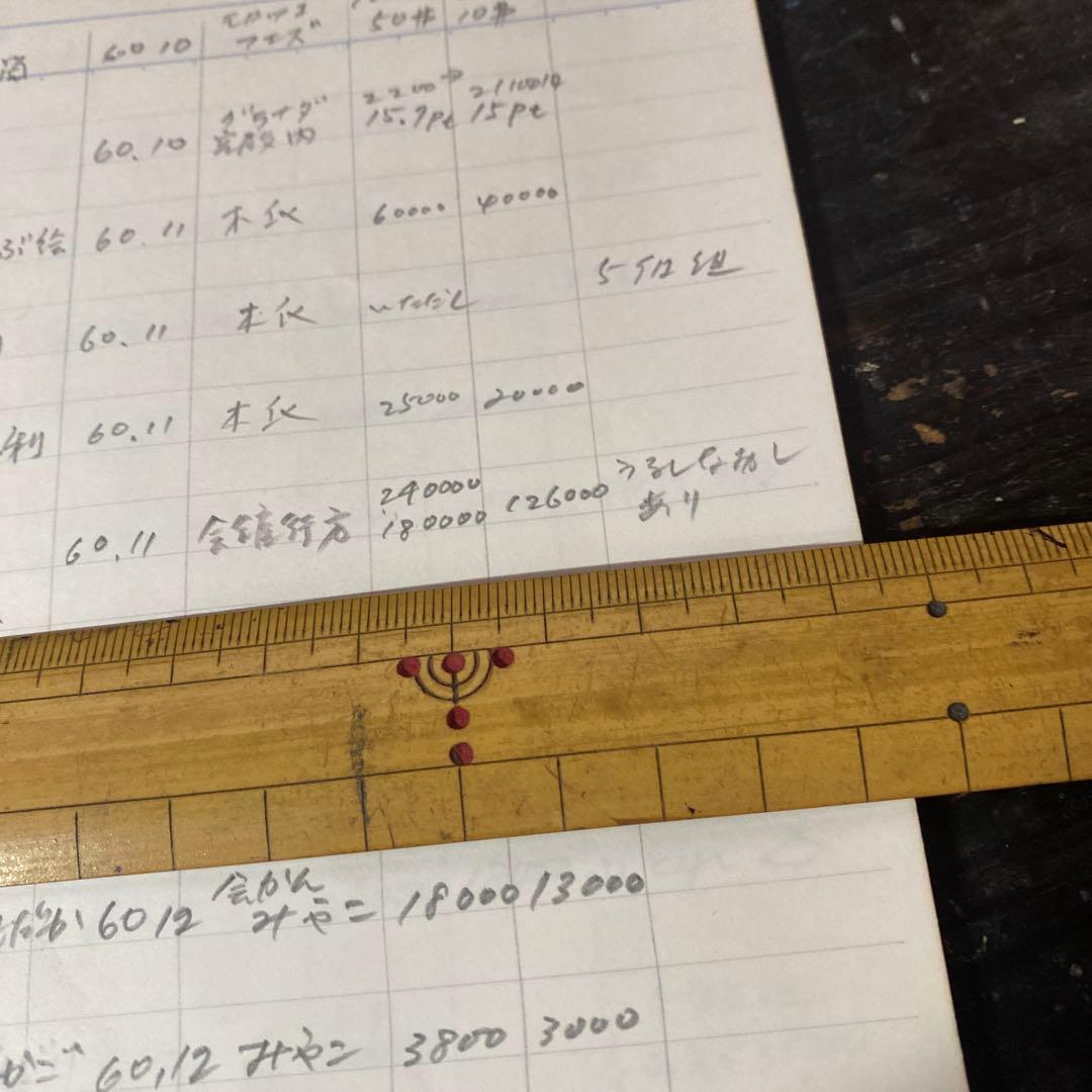 備前置き水指三日月に一文字