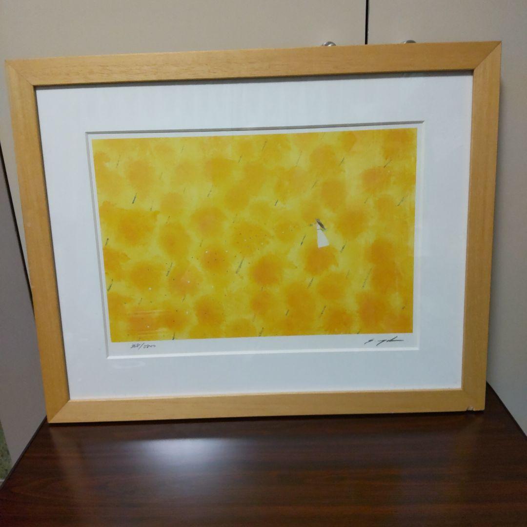 葉祥明　幸せのメロディ　絵画　368/800　ダイヤモンドスクリーニング版画