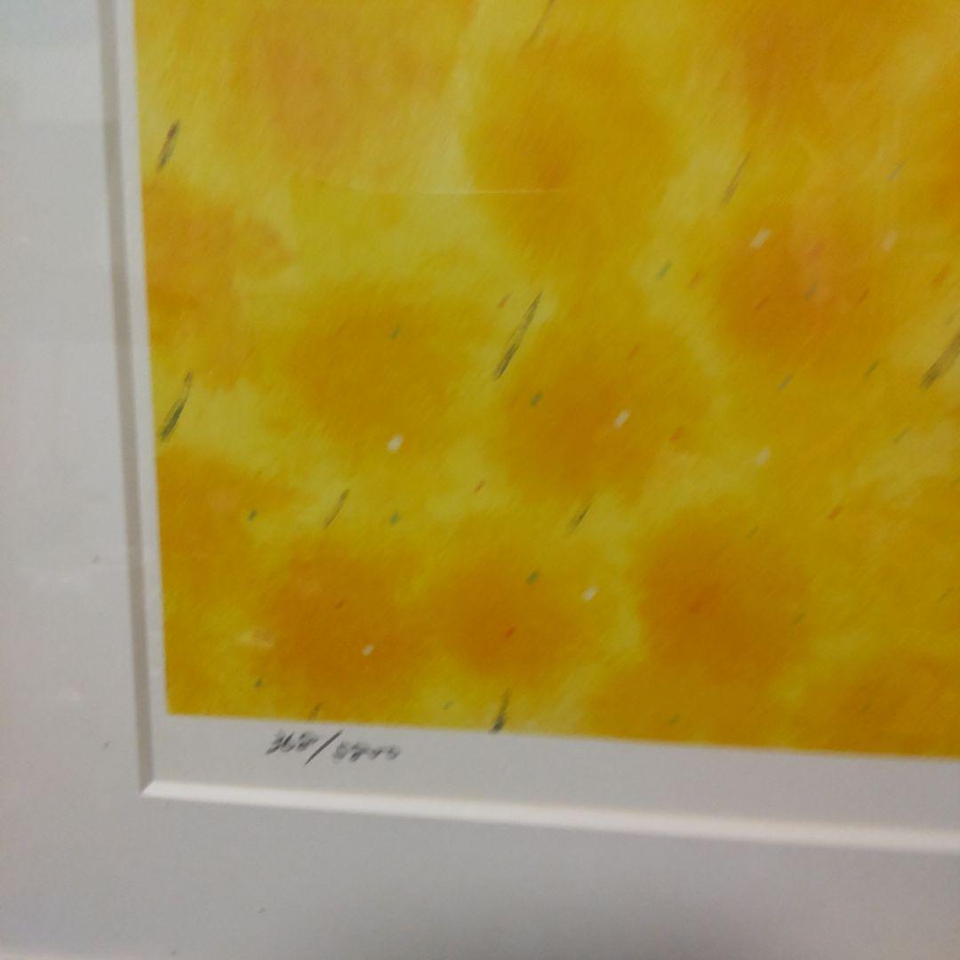 葉祥明　幸せのメロディ　絵画　368/800　ダイヤモンドスクリーニング版画