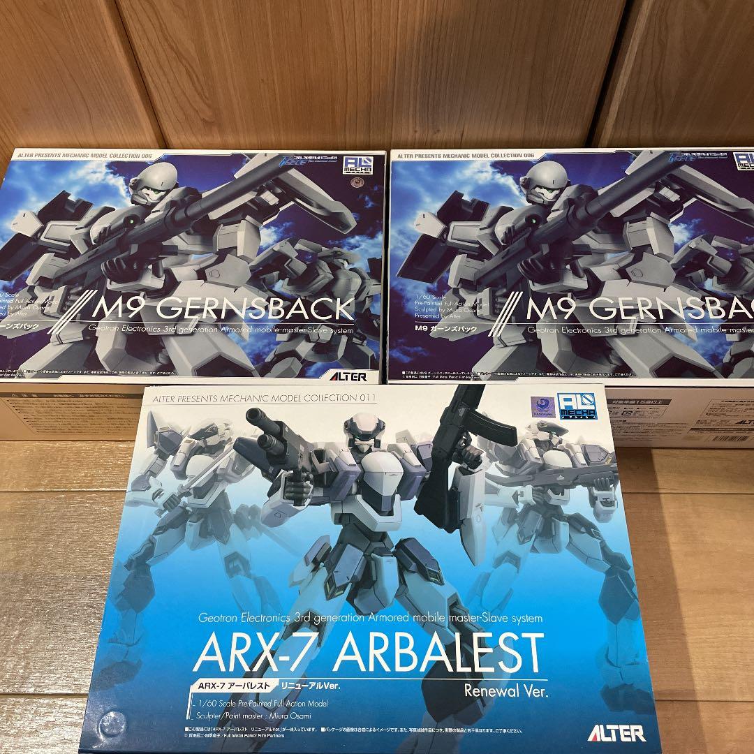 フルメタルパニックTSR ALTER