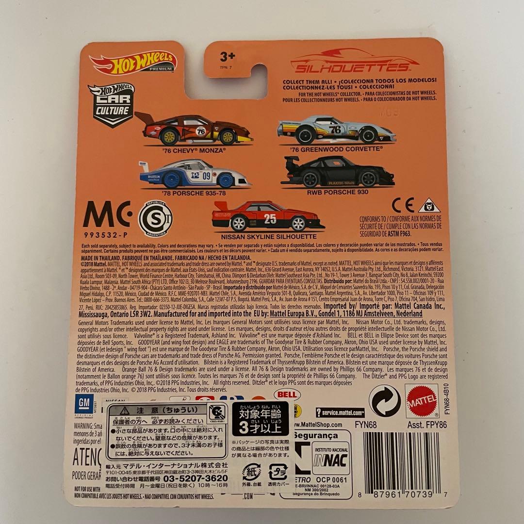 未開封 HotWheels Silhouettes RWB ポルシェ 930