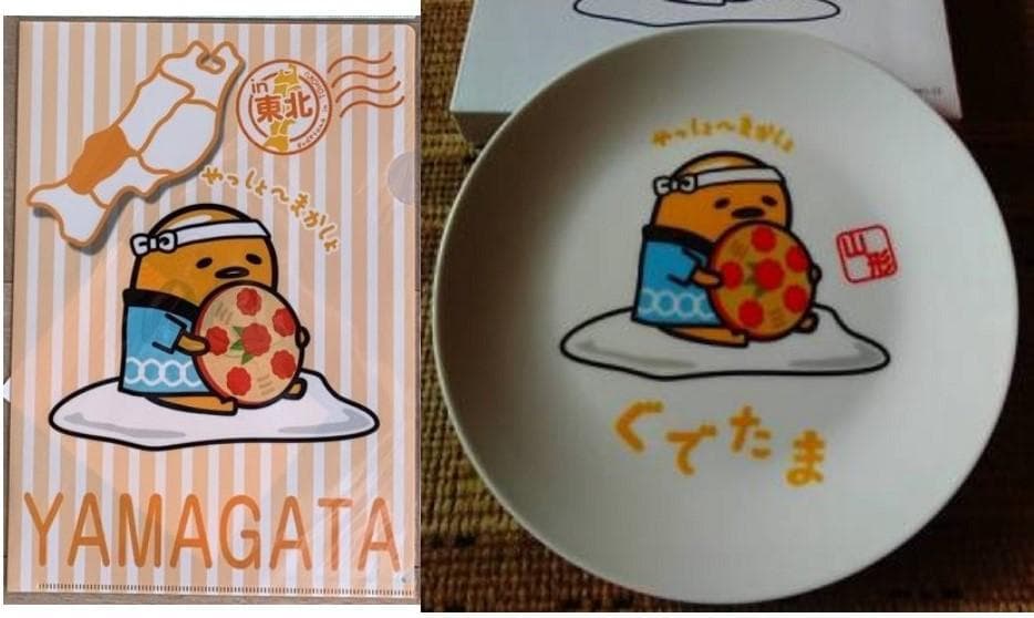 253◇ぐでたま 山形 花笠 クリアファイル プレートセット ご当地 限定 皿