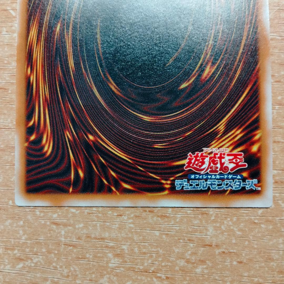 青眼の白龍　レリーフ　ブルーアイズホワイトドラゴン　SM-51アルティメット