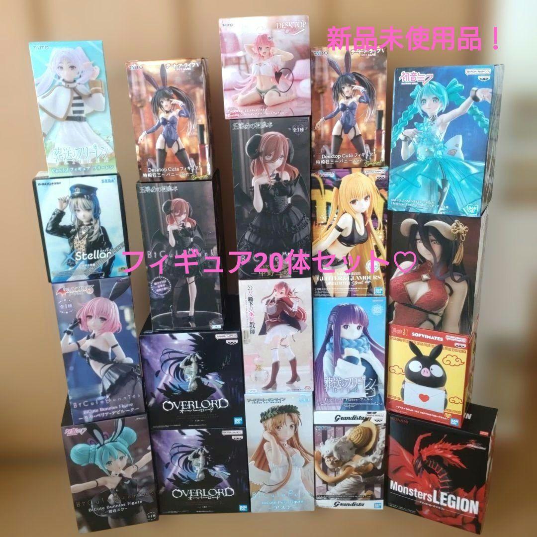 新作込み　美少女多め　フィギュアまとめ売り 20体セット♡