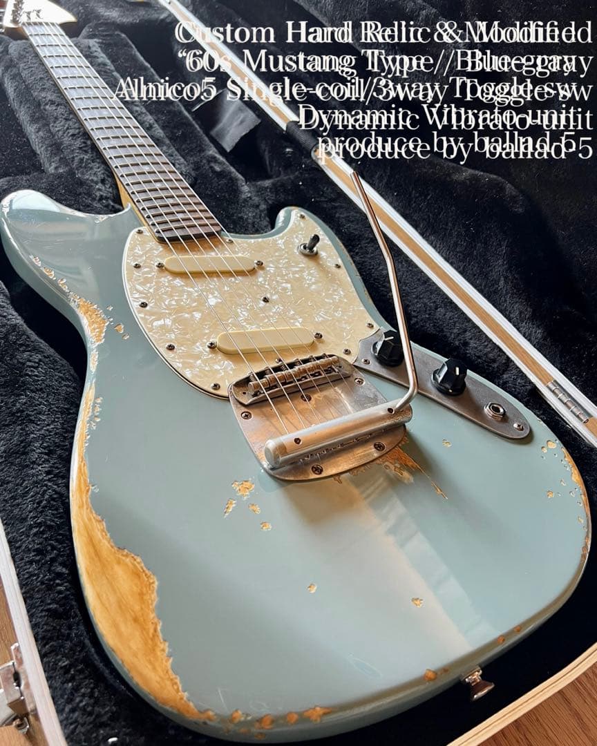 ハードレリック60sムスタングタイプ/アルニコPU & ダイナミックヴィブラート