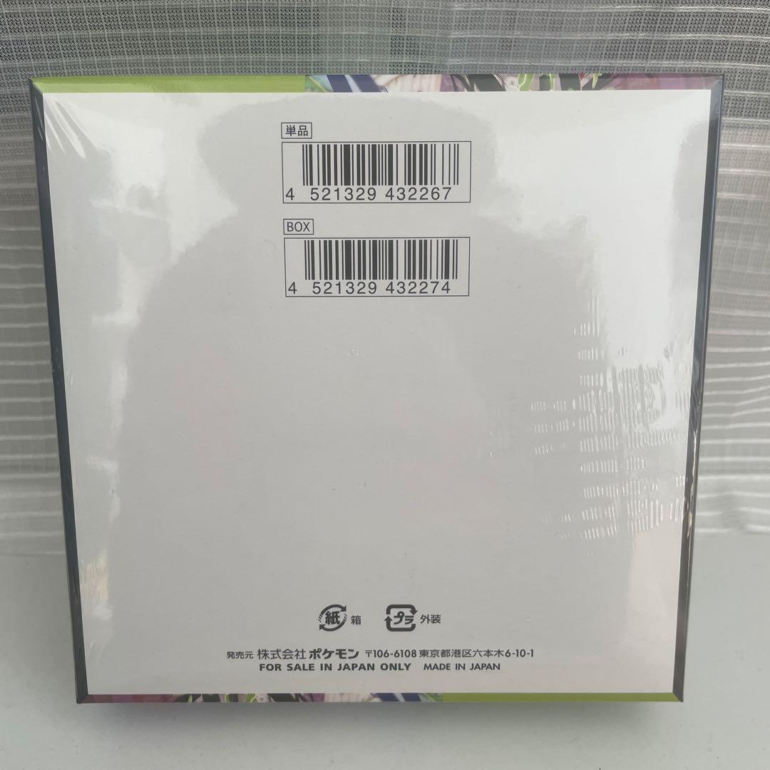 ムニキスゼロ box シュリンク付き