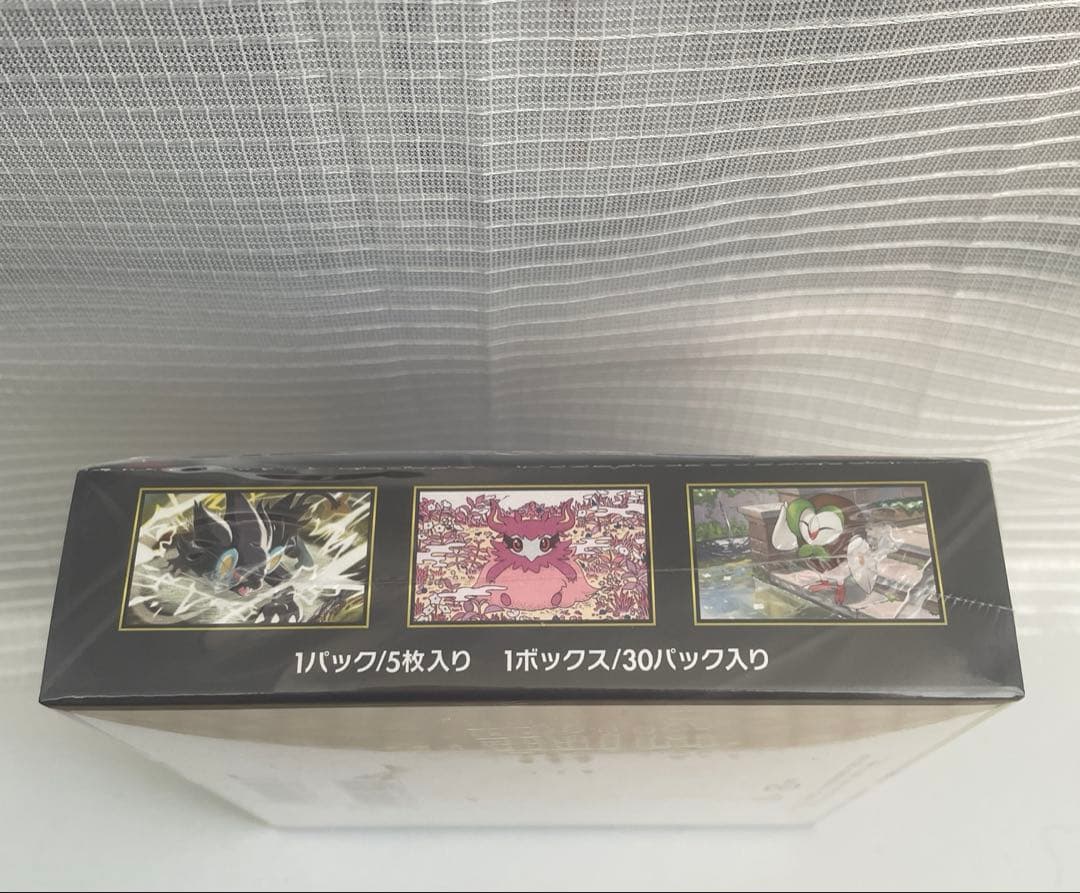 ムニキスゼロ box シュリンク付き