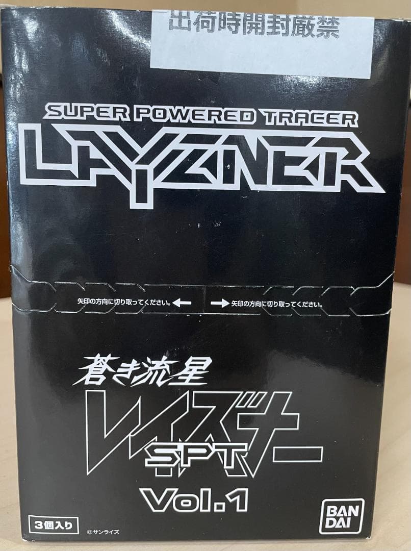 【未開封】【BOX】スーパーミニプラ 蒼き流星SPTレイズナー Vol.1