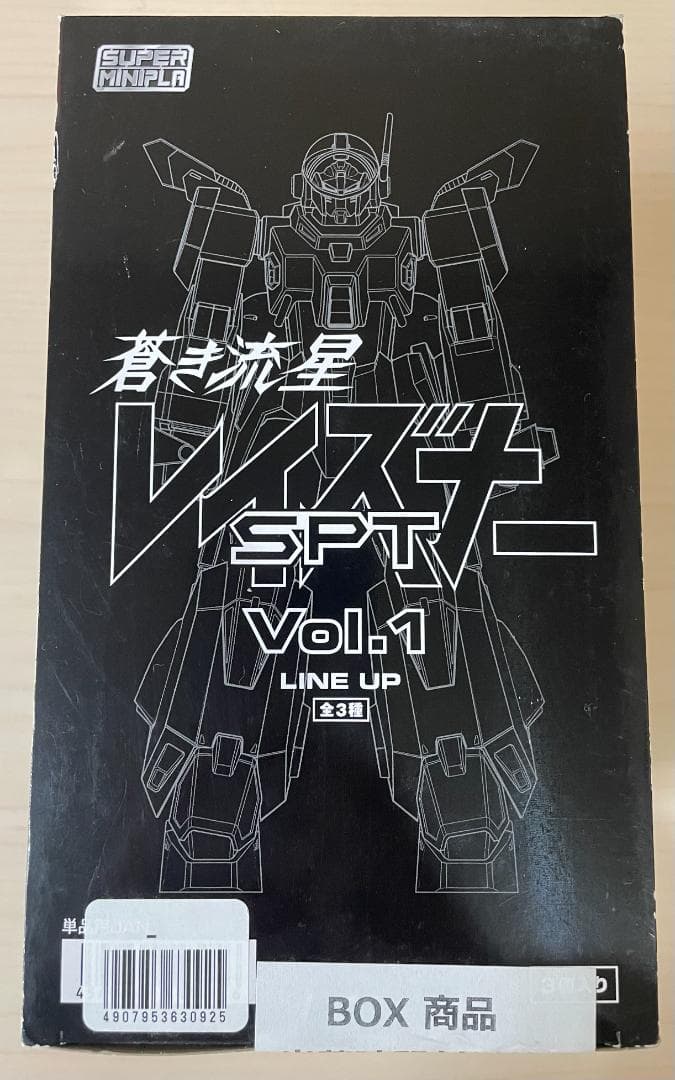 【未開封】【BOX】スーパーミニプラ 蒼き流星SPTレイズナー Vol.1