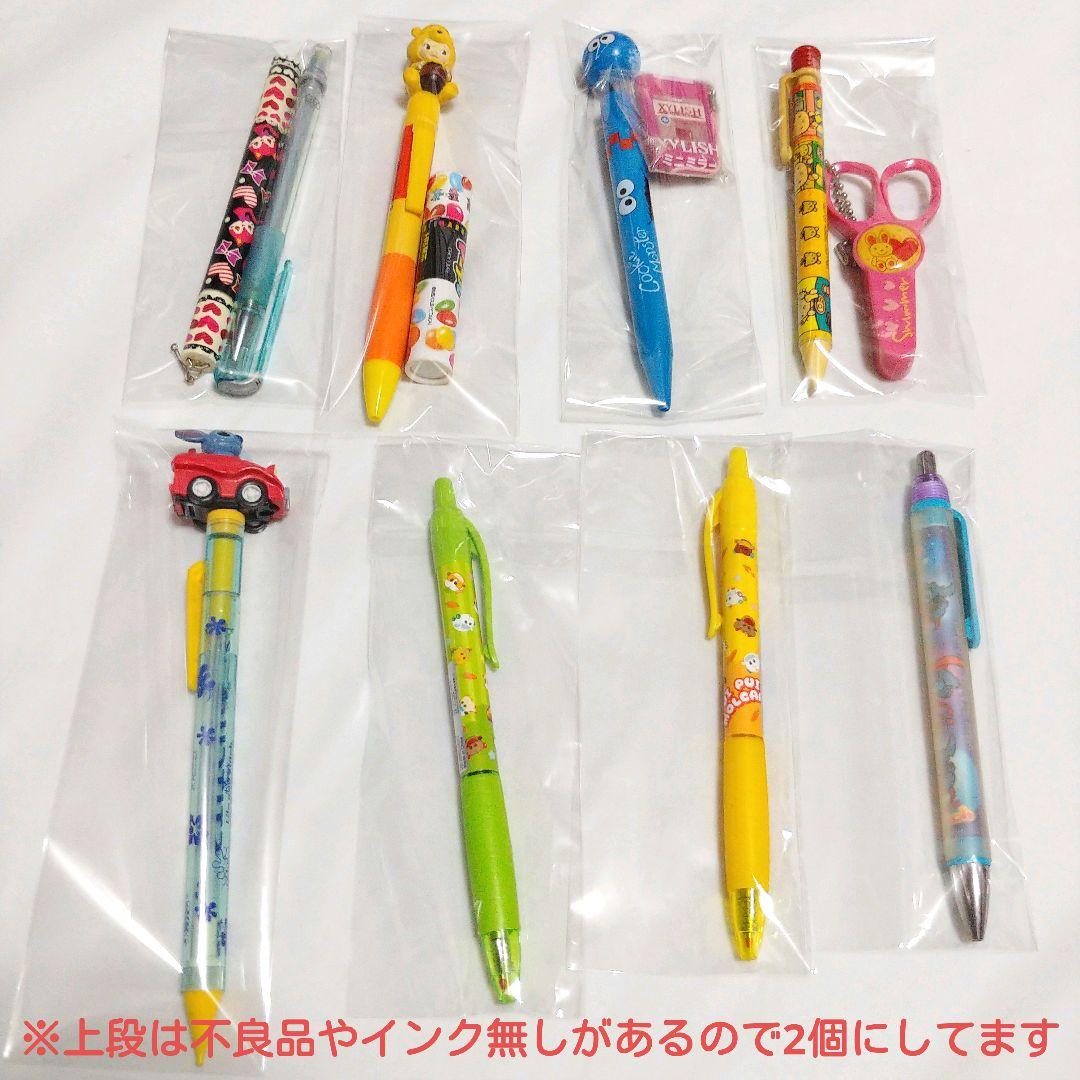 詰め放題　【120サイズ】②