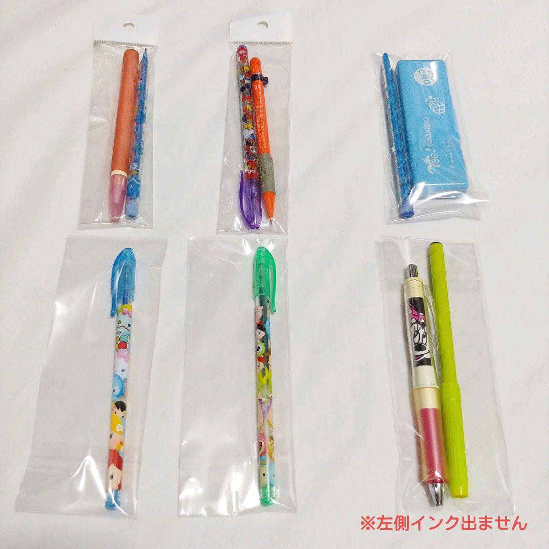 詰め放題　【120サイズ】②