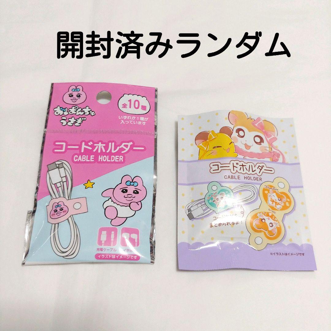 詰め放題　【120サイズ】②