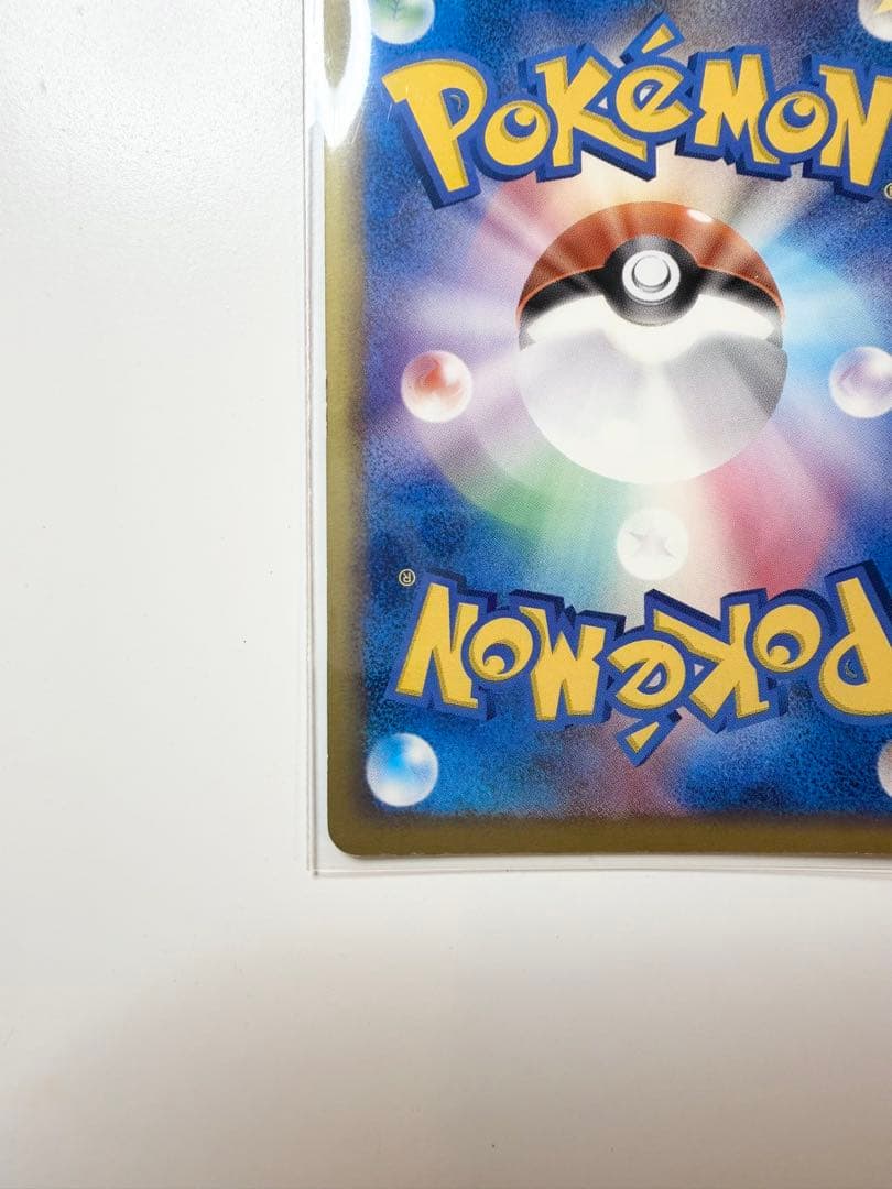 【良品】ポケモンカード R団のストライクex 拡張パック ロケット団の逆襲