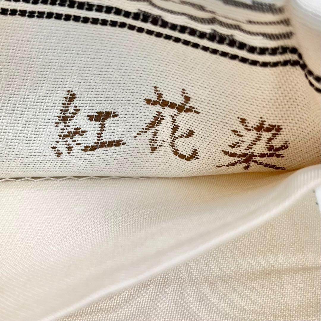 ☆ 袋帯 紅花染 横縞水玉模様 薄生成色 O-3722